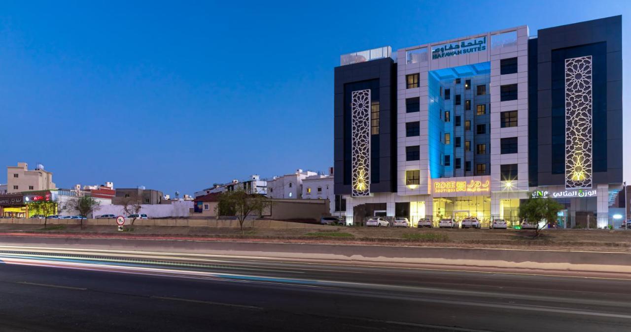 Hafawah Suites Μεδίνα Εξωτερικό φωτογραφία